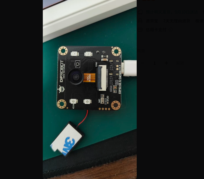 DFRobot ESP32-S3 CAM AI intell - Esp32 S3 recension och pris