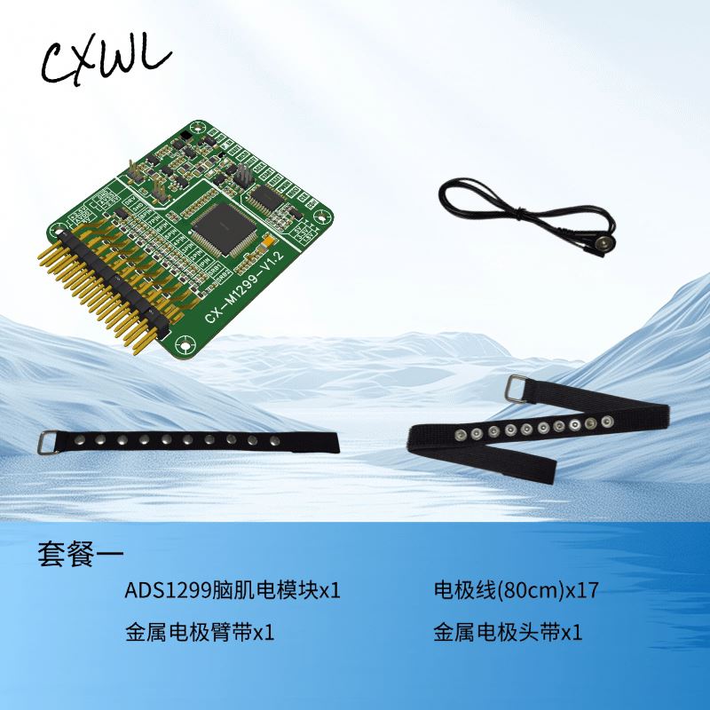 ADS1299 EEG EMG Sensor Module  - Esp32 Development Board recension och pris